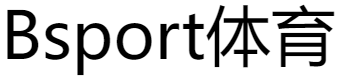 Bsport体育(中国)官方网站 - ios/安卓版/手机APP下载